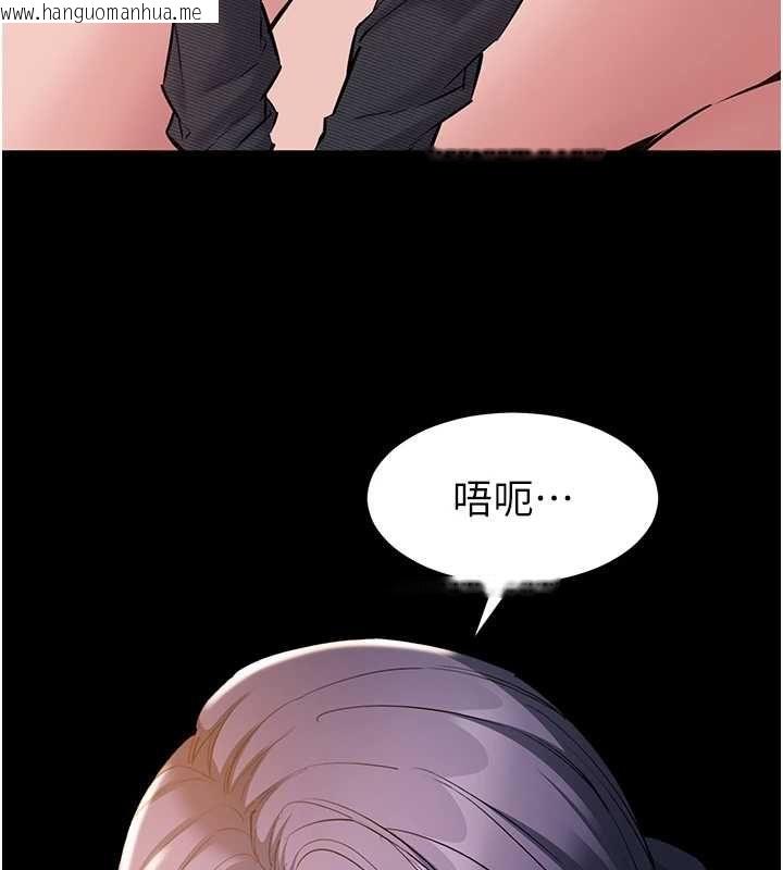 韩国漫画为民服务App韩漫_为民服务App-第18话-自己把鲍鱼亮出来!在线免费阅读-韩国漫画-第9张图片