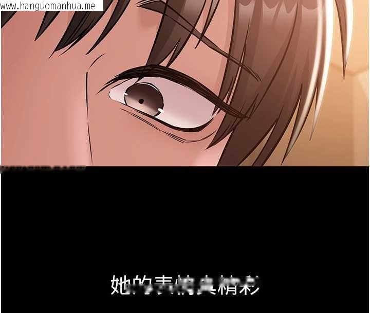 韩国漫画为民服务App韩漫_为民服务App-第18话-自己把鲍鱼亮出来!在线免费阅读-韩国漫画-第132张图片