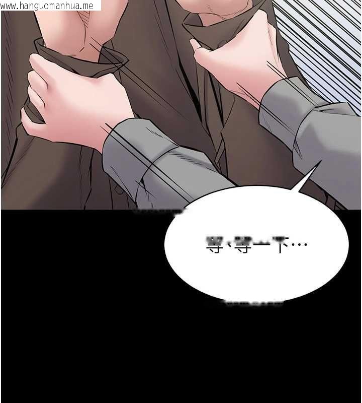 韩国漫画为民服务App韩漫_为民服务App-第18话-自己把鲍鱼亮出来!在线免费阅读-韩国漫画-第62张图片