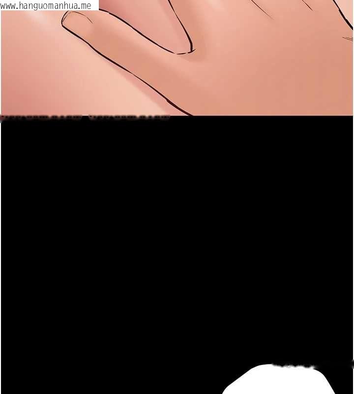 韩国漫画为民服务App韩漫_为民服务App-第18话-自己把鲍鱼亮出来!在线免费阅读-韩国漫画-第145张图片