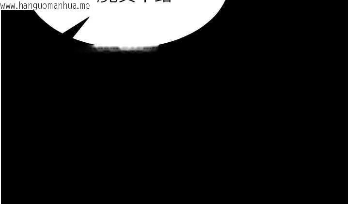 韩国漫画为民服务App韩漫_为民服务App-第18话-自己把鲍鱼亮出来!在线免费阅读-韩国漫画-第110张图片