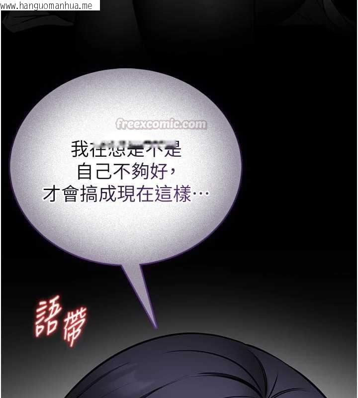 韩国漫画馆长是大野狼韩漫_馆长是大野狼-第26话-这件事也要保密喔在线免费阅读-韩国漫画-第75张图片