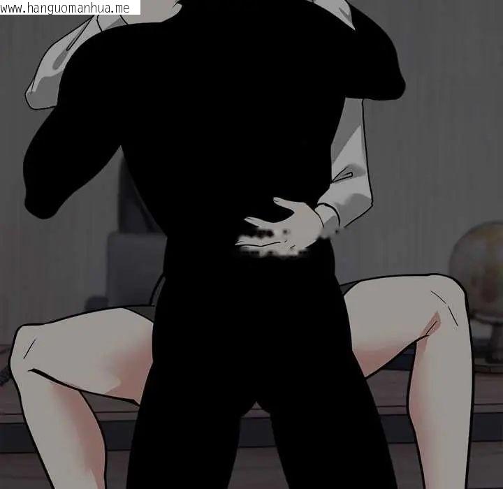 韩国漫画与爸爸的情妇共处一室韩漫_与爸爸的情妇共处一室-第9话在线免费阅读-韩国漫画-第5张图片
