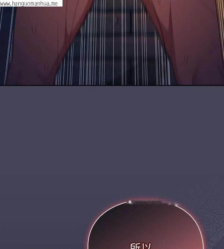 韩国漫画男人稀缺的异世界/当前女友变成异世界独裁者韩漫_男人稀缺的异世界/当前女友变成异世界独裁者-第42话在线免费阅读-韩国漫画-第130张图片