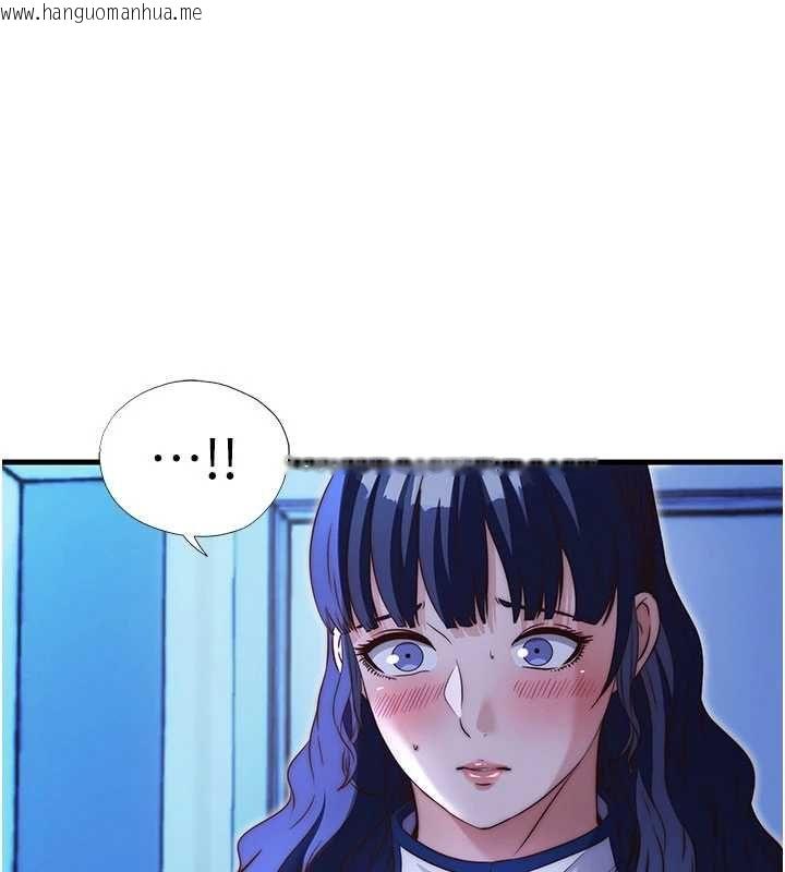 韩国漫画民宿精营中韩漫_民宿精营中-第67话-宣示主权在线免费阅读-韩国漫画-第1张图片