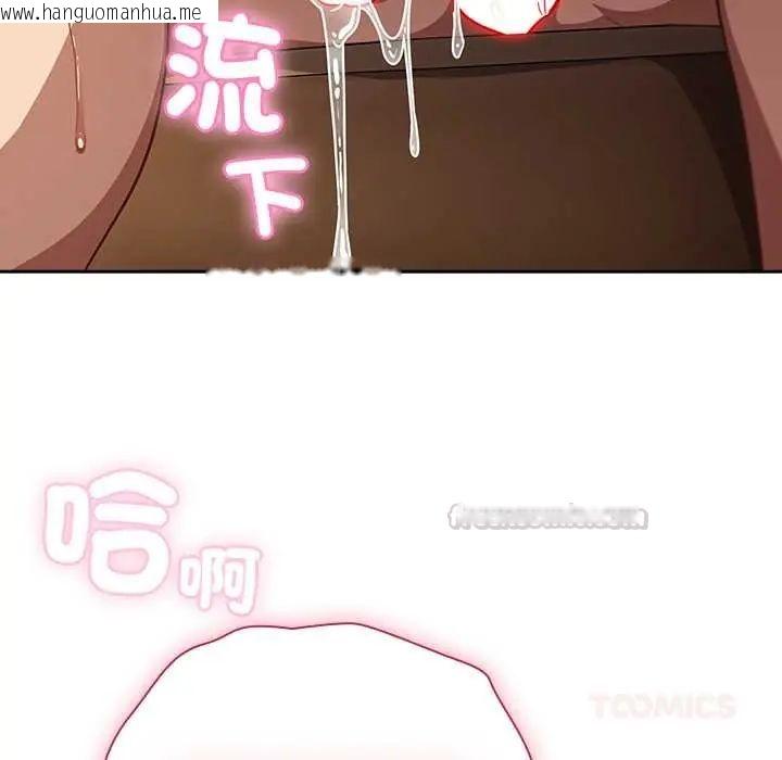 韩国漫画摸鱼生存指南/上班不要太认真韩漫_摸鱼生存指南/上班不要太认真-第56话在线免费阅读-韩国漫画-第30张图片