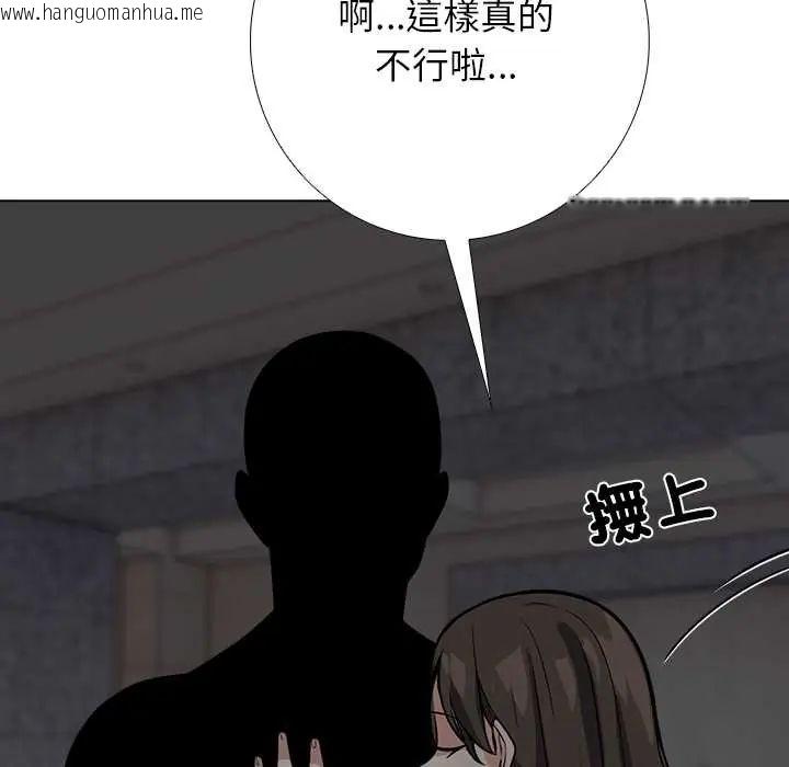 韩国漫画与爸爸的情妇共处一室韩漫_与爸爸的情妇共处一室-第9话在线免费阅读-韩国漫画-第12张图片