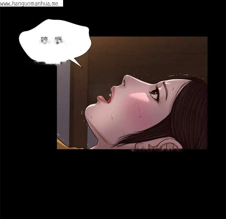 韩国漫画我的初体验韩漫_我的初体验-第18话在线免费阅读-韩国漫画-第63张图片