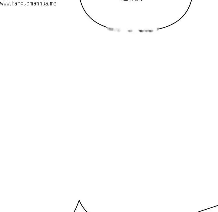 韩国漫画魔法刺青店韩漫_魔法刺青店-第8话在线免费阅读-韩国漫画-第102张图片
