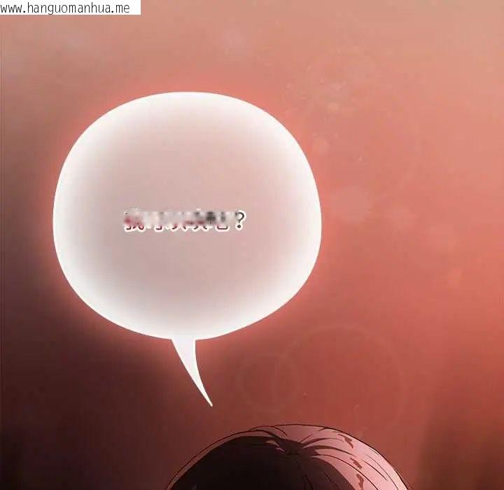 韩国漫画下班后的例行恋爱/下班后的秘密关系韩漫_下班后的例行恋爱/下班后的秘密关系-第113话在线免费阅读-韩国漫画-第125张图片