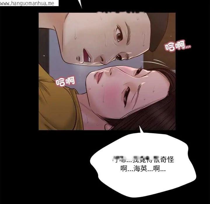 韩国漫画我的初体验韩漫_我的初体验-第18话在线免费阅读-韩国漫画-第95张图片