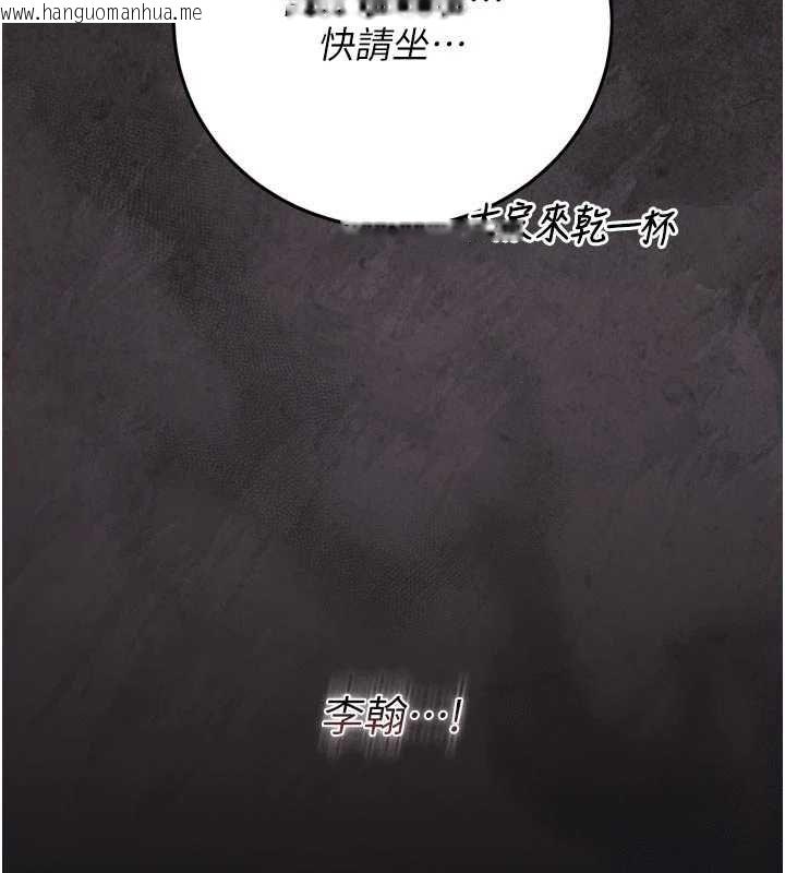 韩国漫画猎艳管理员韩漫_猎艳管理员-第48话-餐桌底下的性骚扰在线免费阅读-韩国漫画-第128张图片
