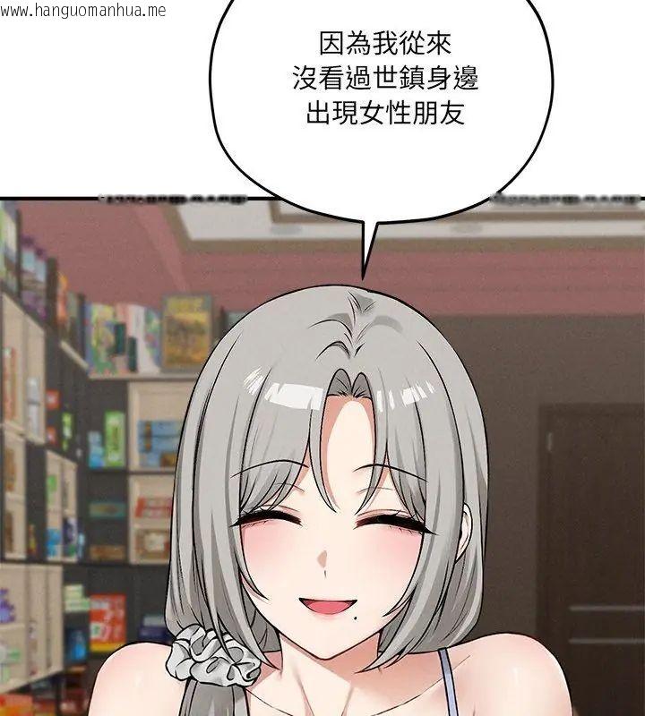 韩国漫画神秘的桌游韩漫_神秘的桌游-第9话在线免费阅读-韩国漫画-第96张图片