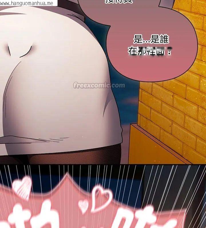 韩国漫画男人稀缺的异世界/当前女友变成异世界独裁者韩漫_男人稀缺的异世界/当前女友变成异世界独裁者-第42话在线免费阅读-韩国漫画-第150张图片