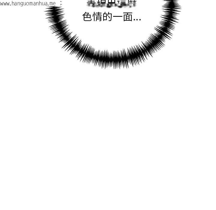 韩国漫画与爸爸的情妇共处一室韩漫_与爸爸的情妇共处一室-第9话在线免费阅读-韩国漫画-第21张图片
