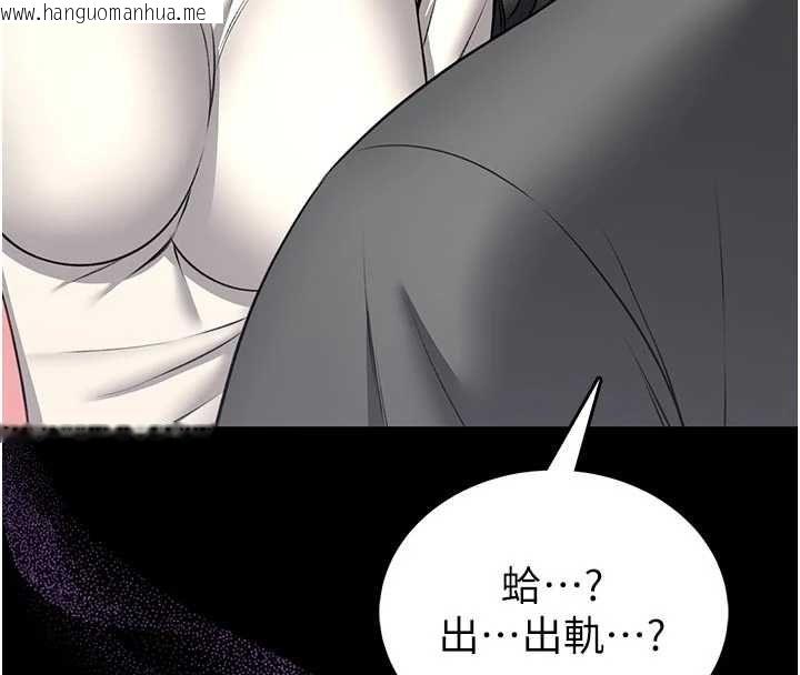 韩国漫画馆长是大野狼韩漫_馆长是大野狼-第26话-这件事也要保密喔在线免费阅读-韩国漫画-第61张图片