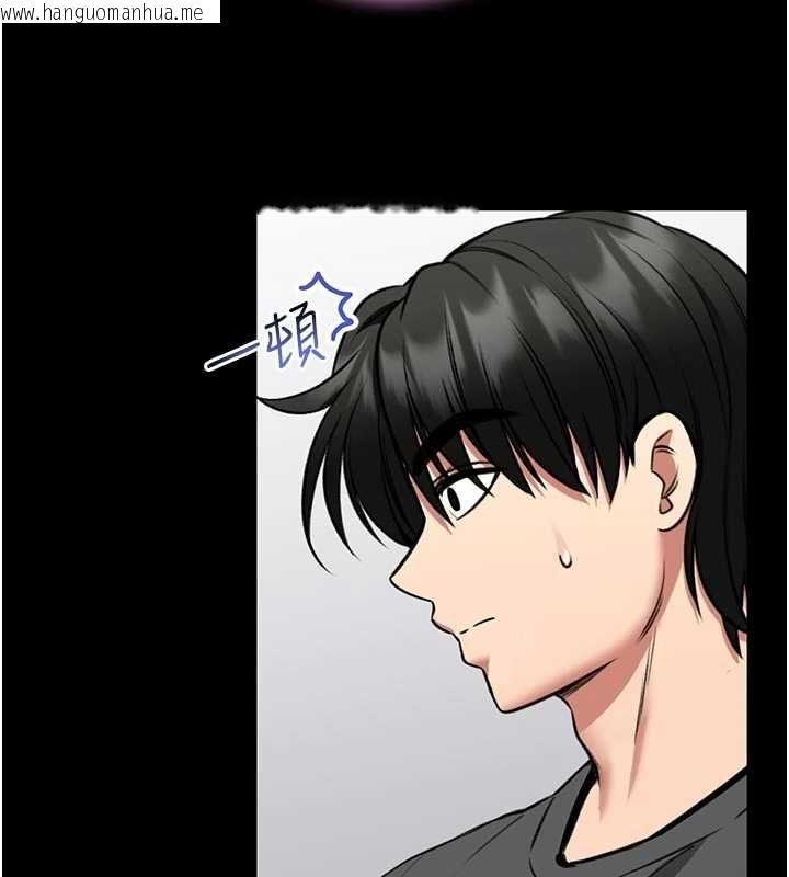 韩国漫画馆长是大野狼韩漫_馆长是大野狼-第26话-这件事也要保密喔在线免费阅读-韩国漫画-第126张图片