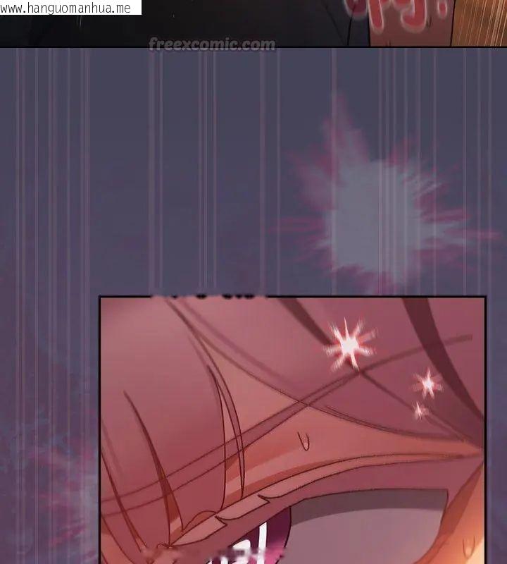 韩国漫画男人稀缺的异世界/当前女友变成异世界独裁者韩漫_男人稀缺的异世界/当前女友变成异世界独裁者-第42话在线免费阅读-韩国漫画-第165张图片
