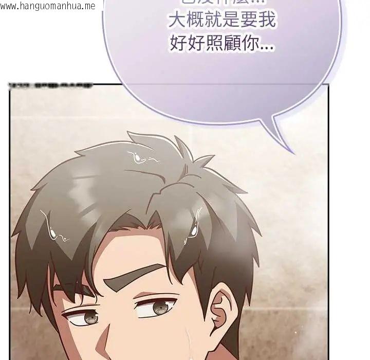 韩国漫画摸鱼生存指南/上班不要太认真韩漫_摸鱼生存指南/上班不要太认真-第56话在线免费阅读-韩国漫画-第153张图片