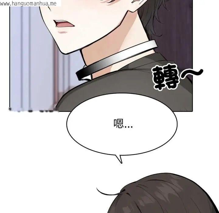 韩国漫画疯狂真爱韩漫_疯狂真爱-第6话在线免费阅读-韩国漫画-第37张图片