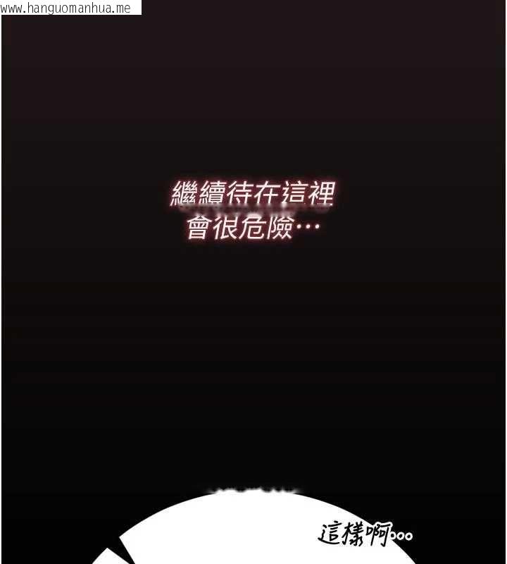 韩国漫画猎艳管理员韩漫_猎艳管理员-第48话-餐桌底下的性骚扰在线免费阅读-韩国漫画-第168张图片