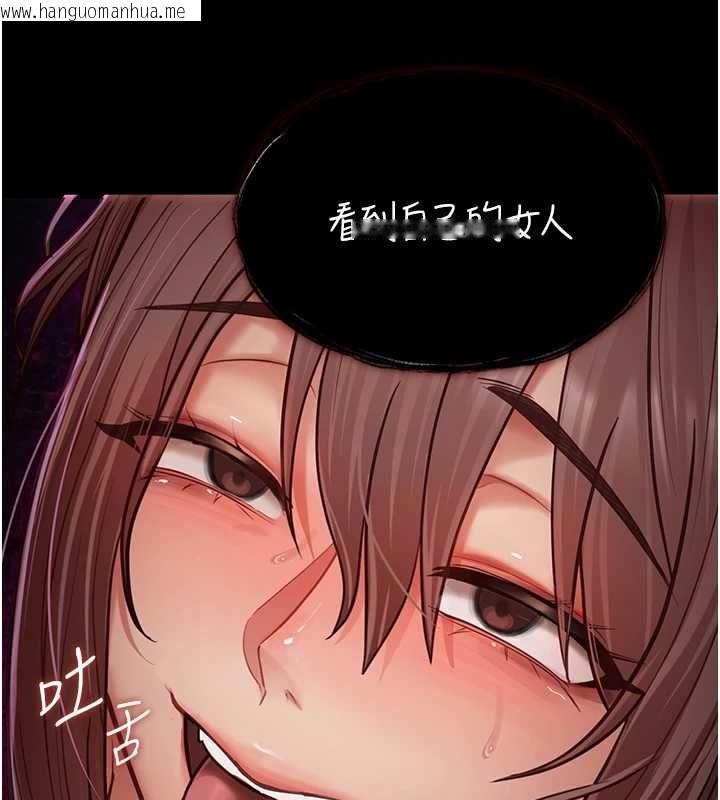 韩国漫画女友不能说的事韩漫_女友不能说的事-第20话-女友的嘲笑在线免费阅读-韩国漫画-第66张图片