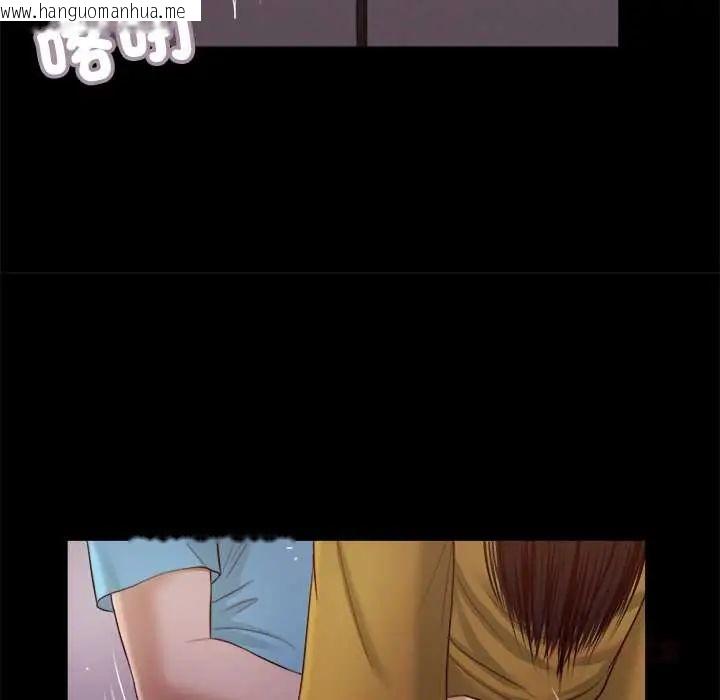 韩国漫画我的初体验韩漫_我的初体验-第18话在线免费阅读-韩国漫画-第20张图片