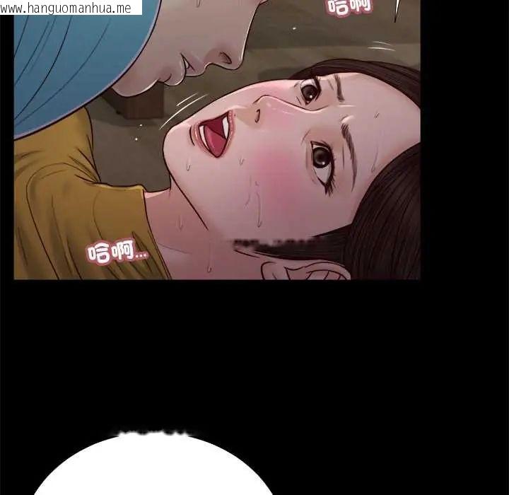韩国漫画我的初体验韩漫_我的初体验-第18话在线免费阅读-韩国漫画-第85张图片