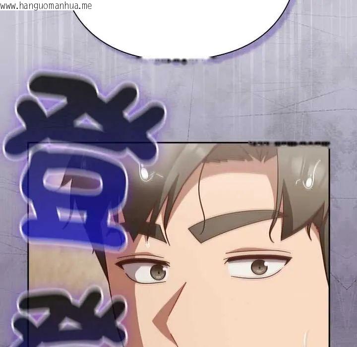 韩国漫画摸鱼生存指南/上班不要太认真韩漫_摸鱼生存指南/上班不要太认真-第56话在线免费阅读-韩国漫画-第146张图片