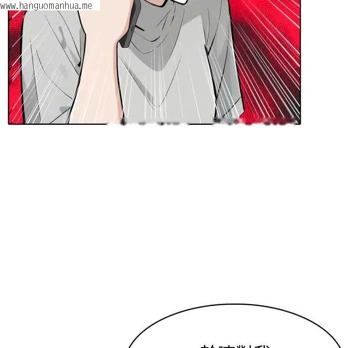 韩国漫画疯狂真爱韩漫_疯狂真爱-第6话在线免费阅读-韩国漫画-第18张图片