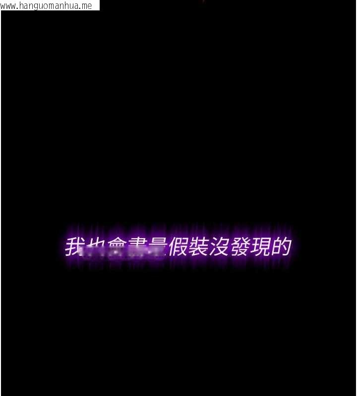 韩国漫画为民服务App韩漫_为民服务App-第18话-自己把鲍鱼亮出来!在线免费阅读-韩国漫画-第193张图片