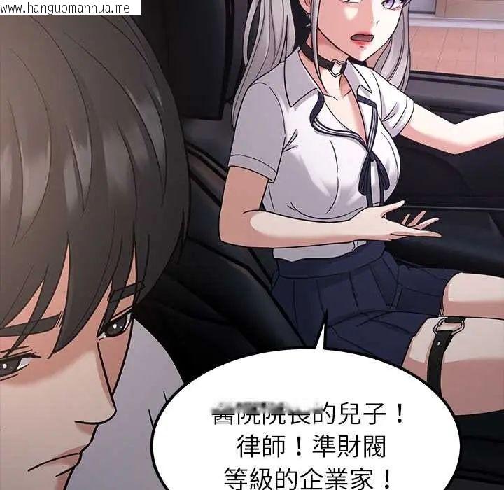 韩国漫画要成为男子汉韩漫_要成为男子汉-第17话在线免费阅读-韩国漫画-第26张图片