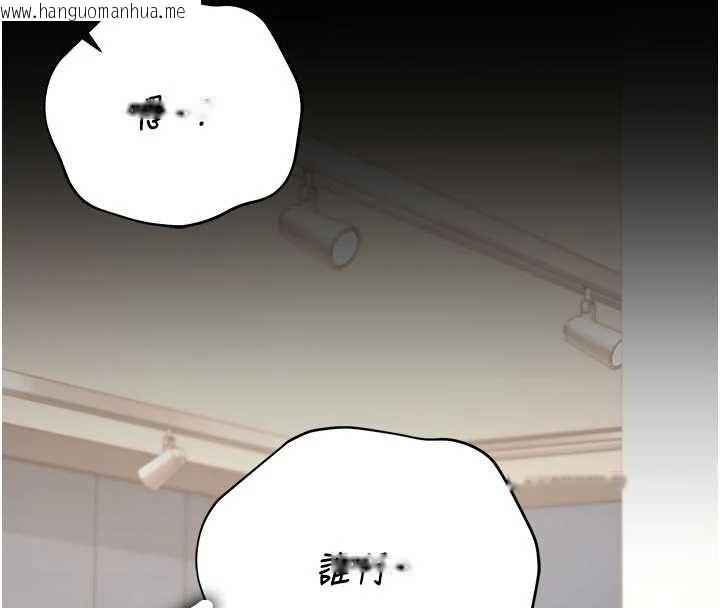韩国漫画猎艳管理员韩漫_猎艳管理员-第48话-餐桌底下的性骚扰在线免费阅读-韩国漫画-第114张图片