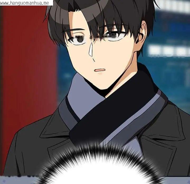 韩国漫画下班后的例行恋爱/下班后的秘密关系韩漫_下班后的例行恋爱/下班后的秘密关系-第113话在线免费阅读-韩国漫画-第31张图片
