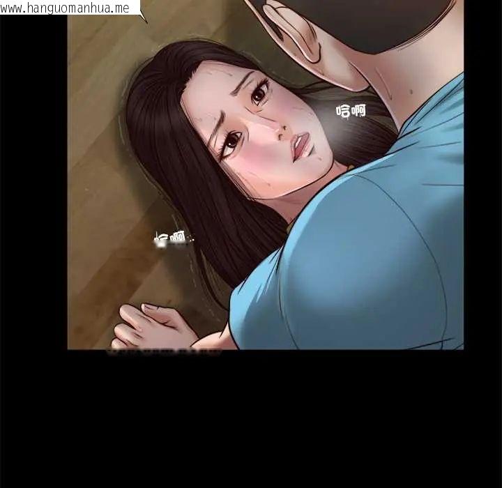 韩国漫画我的初体验韩漫_我的初体验-第18话在线免费阅读-韩国漫画-第61张图片