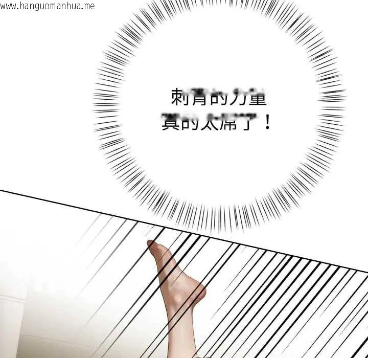 韩国漫画魔法刺青店韩漫_魔法刺青店-第8话在线免费阅读-韩国漫画-第211张图片