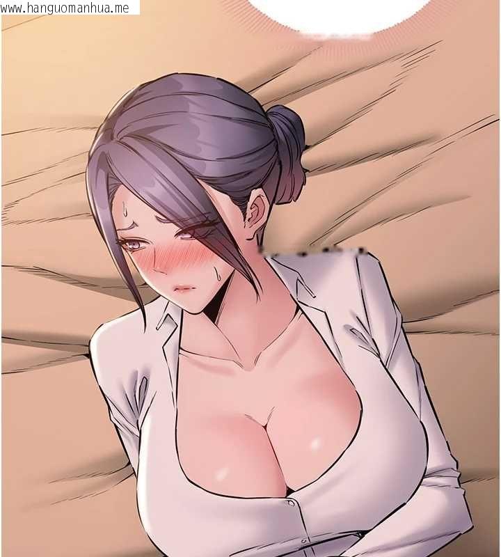 韩国漫画为民服务App韩漫_为民服务App-第18话-自己把鲍鱼亮出来!在线免费阅读-韩国漫画-第141张图片