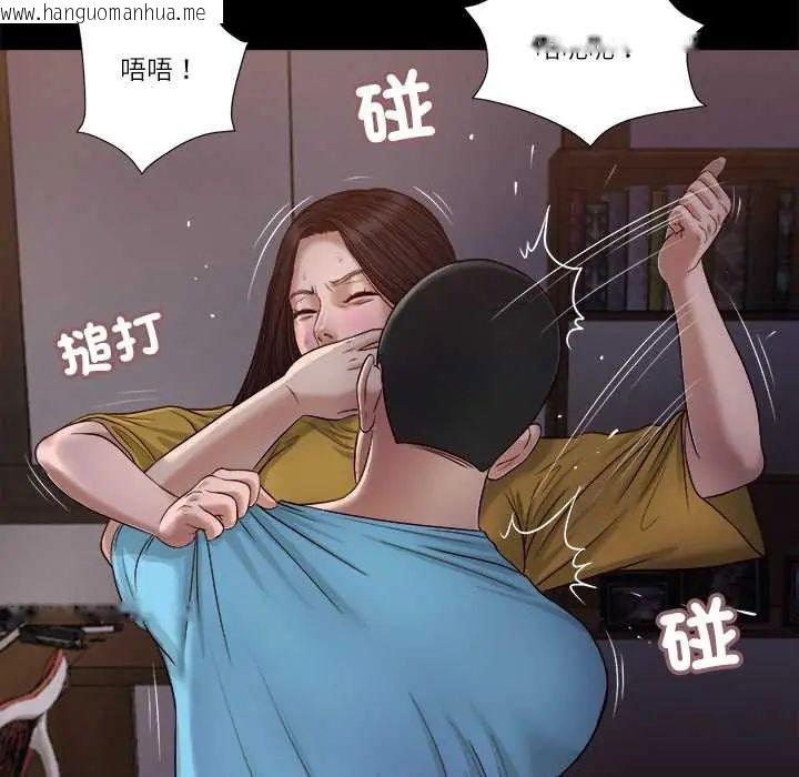 韩国漫画我的初体验韩漫_我的初体验-第18话在线免费阅读-韩国漫画-第31张图片