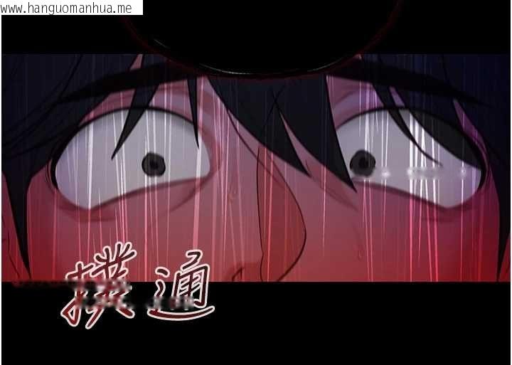 韩国漫画女友不能说的事韩漫_女友不能说的事-第20话-女友的嘲笑在线免费阅读-韩国漫画-第65张图片