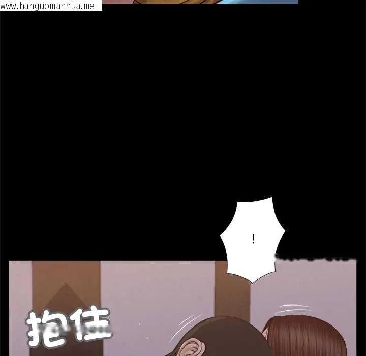 韩国漫画我的初体验韩漫_我的初体验-第18话在线免费阅读-韩国漫画-第24张图片