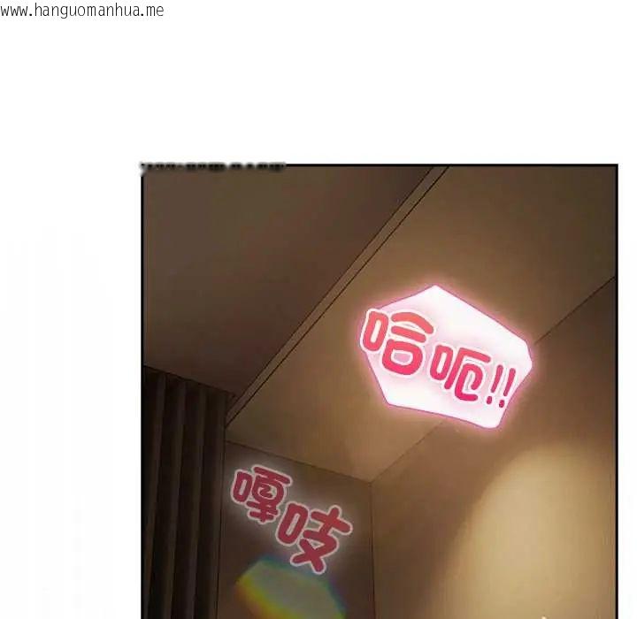 韩国漫画摸鱼生存指南/上班不要太认真韩漫_摸鱼生存指南/上班不要太认真-第56话在线免费阅读-韩国漫画-第38张图片