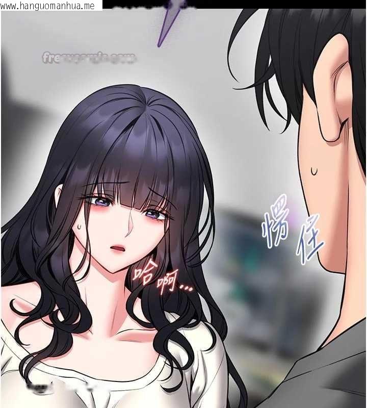 韩国漫画馆长是大野狼韩漫_馆长是大野狼-第26话-这件事也要保密喔在线免费阅读-韩国漫画-第60张图片