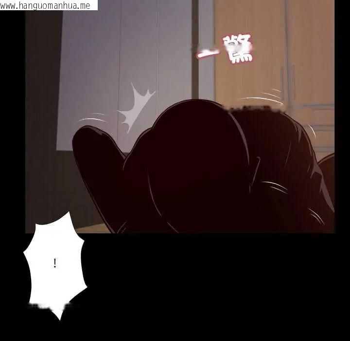 韩国漫画我的初体验韩漫_我的初体验-第18话在线免费阅读-韩国漫画-第113张图片