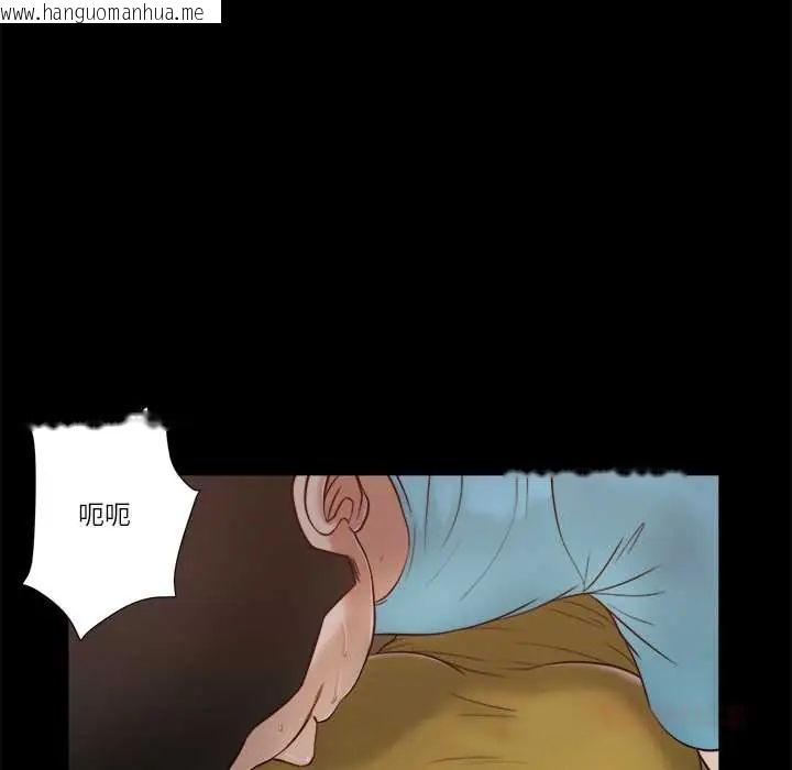 韩国漫画我的初体验韩漫_我的初体验-第18话在线免费阅读-韩国漫画-第44张图片