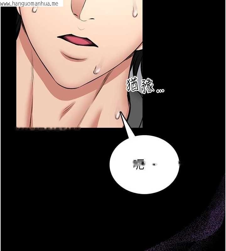韩国漫画馆长是大野狼韩漫_馆长是大野狼-第26话-这件事也要保密喔在线免费阅读-韩国漫画-第58张图片