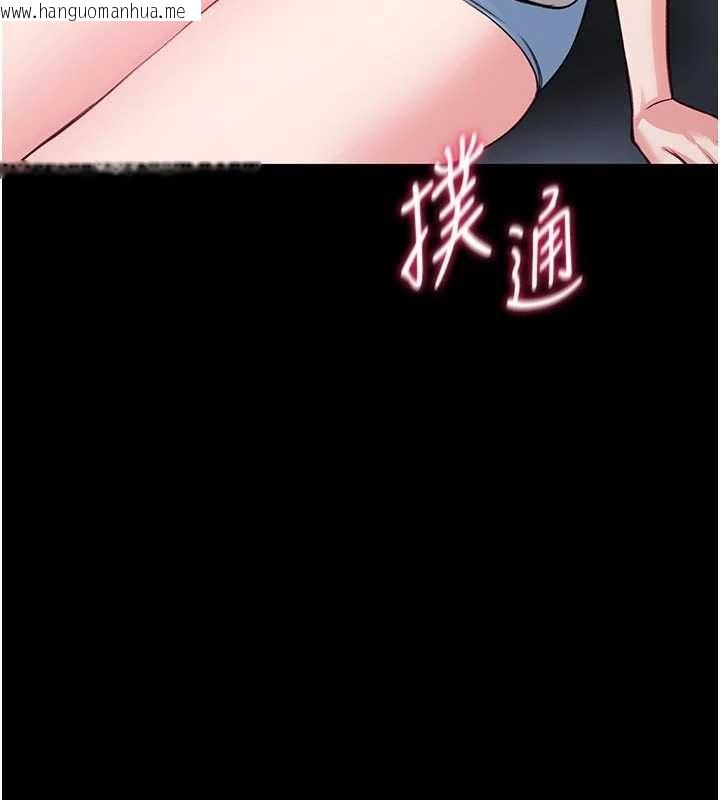 韩国漫画馆长是大野狼韩漫_馆长是大野狼-第26话-这件事也要保密喔在线免费阅读-韩国漫画-第130张图片