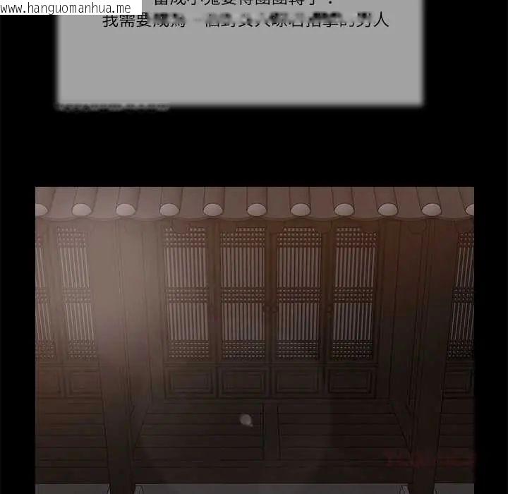 韩国漫画我的初体验韩漫_我的初体验-第18话在线免费阅读-韩国漫画-第14张图片