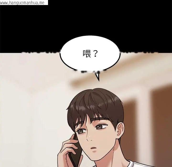 韩国漫画要成为男子汉韩漫_要成为男子汉-第17话在线免费阅读-韩国漫画-第13张图片