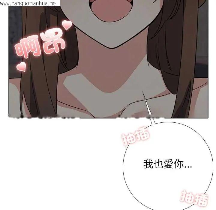 韩国漫画与爸爸的情妇共处一室韩漫_与爸爸的情妇共处一室-第9话在线免费阅读-韩国漫画-第40张图片