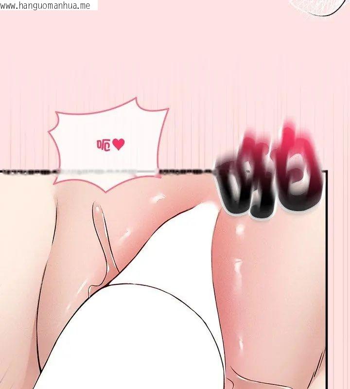 韩国漫画神秘的桌游韩漫_神秘的桌游-第9话在线免费阅读-韩国漫画-第144张图片